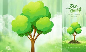 ֲ�����ֹ���ǧ��312ֲ���ں���PSD�ز�