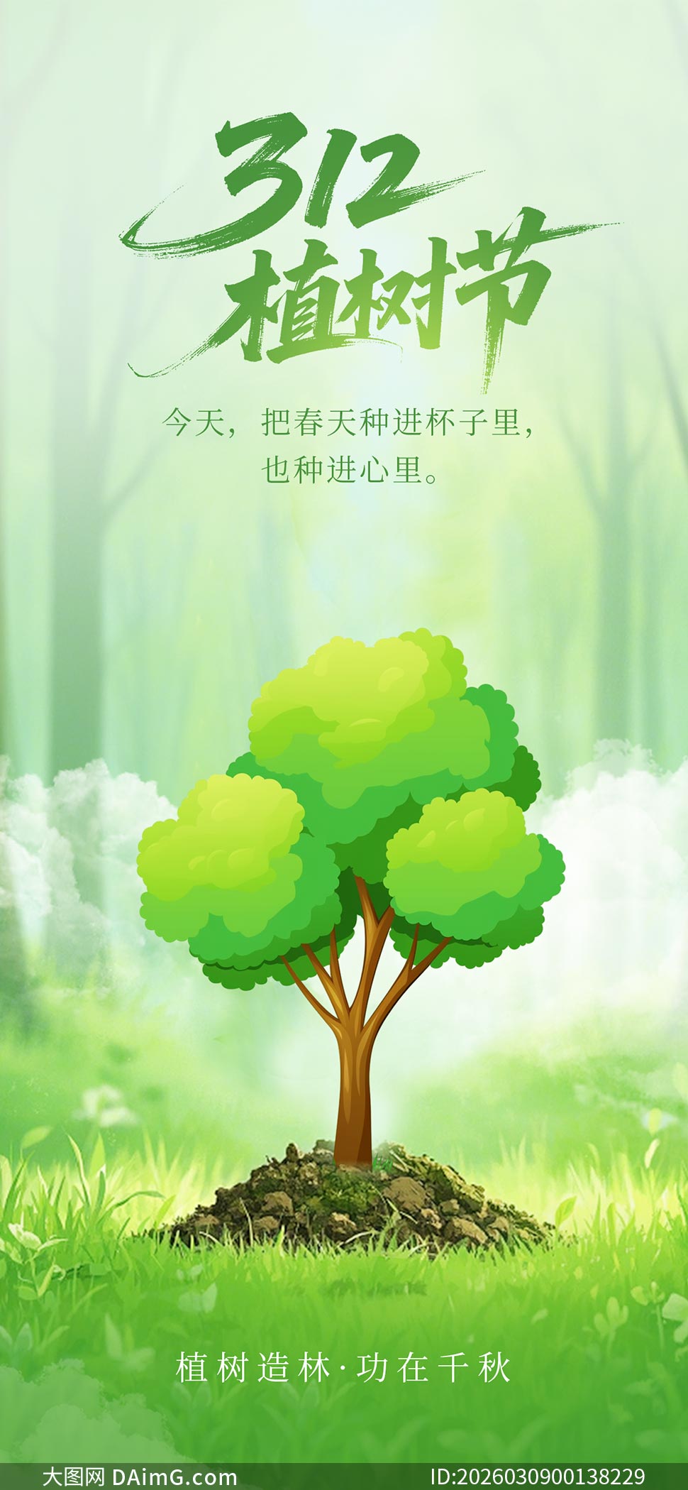 ֲ�����ֹ���ǧ��312ֲ���ں���PSD�ز�