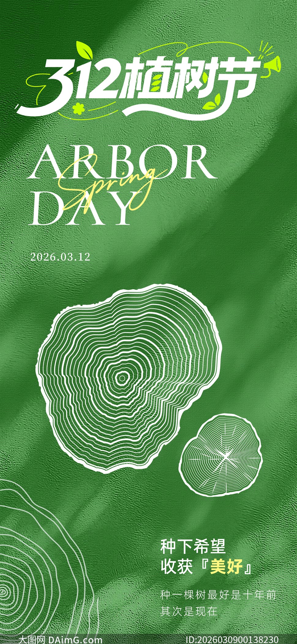 ��Լ����312ֲ������������PSD�ز�