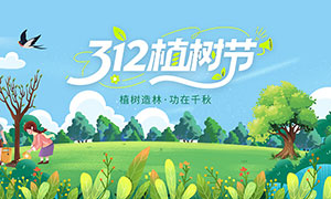 ֲ������312ֲ��������չ��PSD�ز�