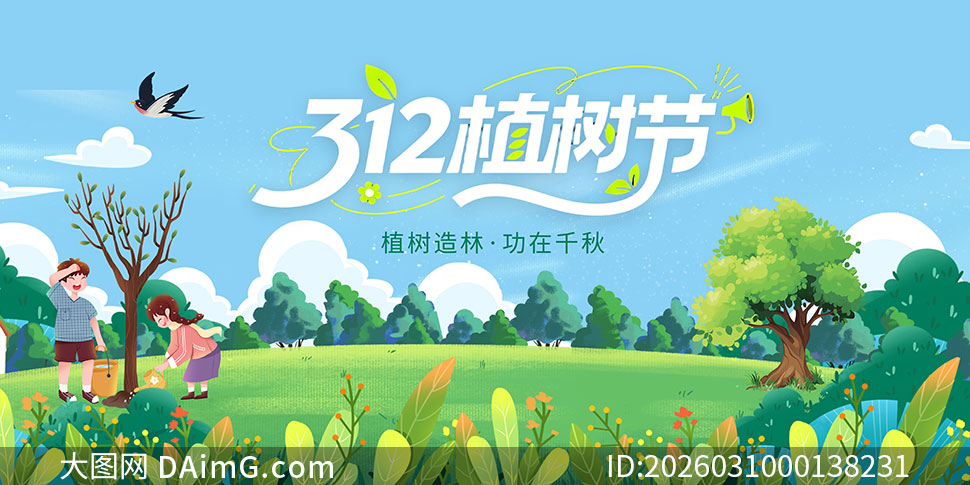 ֲ������312ֲ��������չ��PSD�ز�