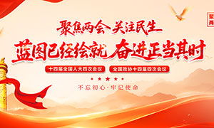 2026��۽������ע��������չ��PSDԴ�ļ�