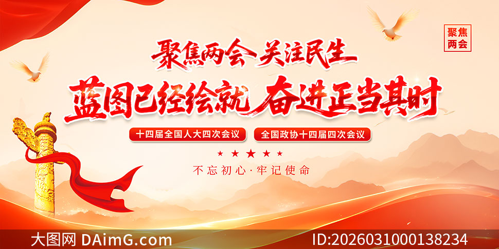 2026��۽������ע��������չ��PSDԴ�ļ�