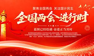 2026��ȫ���������ʱ����չ��PSD�ز�