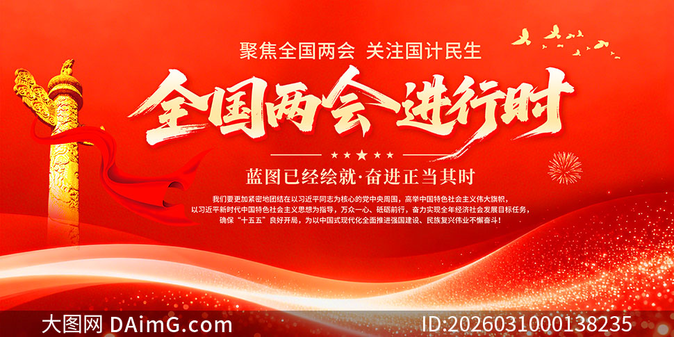 2026��ȫ���������ʱ����չ��PSD�ز�