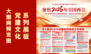 ������2026��������������չ��PSDԴ�ļ�