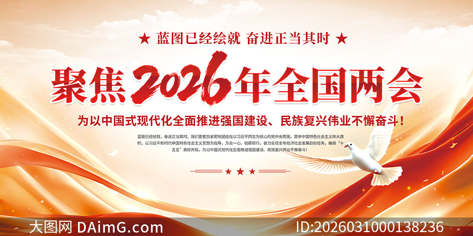 ������2026��������������չ��PSDԴ�ļ�