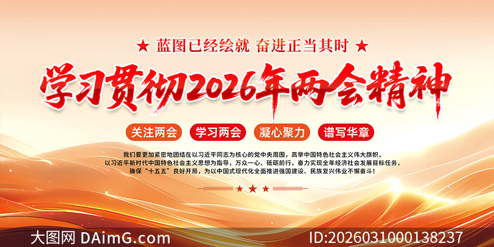 ����ѧϰ�᳹2026�����ᾫ��չ��PSD�ز�