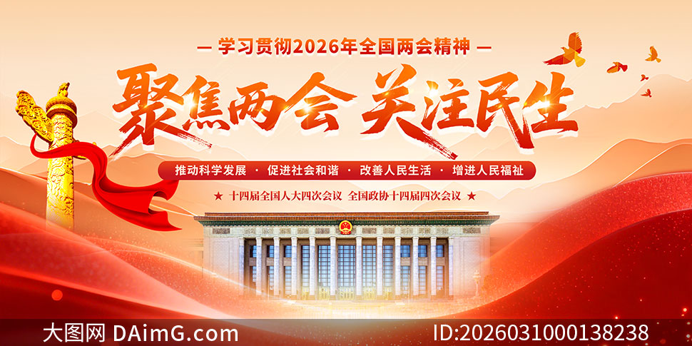 2026��۽������ע����������PSD�ز�