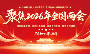 �۽�2026��ȫ�������ɫ����չ��PSD�ز�