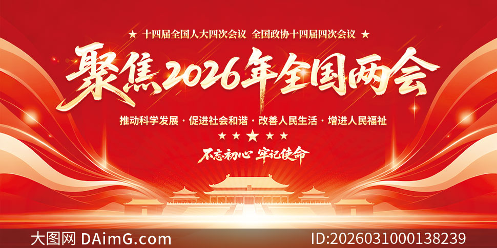 �۽�2026��ȫ�������ɫ����չ��PSD�ز�