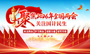 �۽�2026��ȫ�������ע��������չ��PSD�ز�