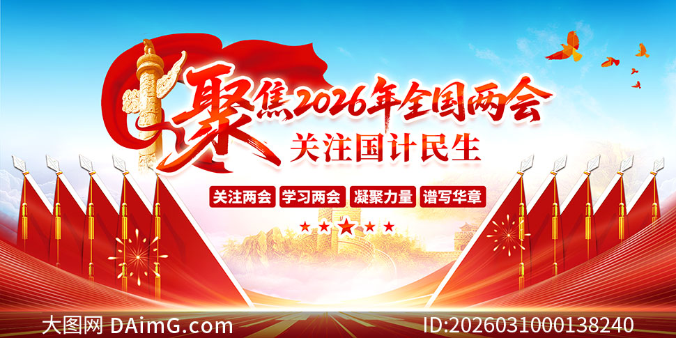 �۽�2026��ȫ�������ע��������չ��PSD�ز�