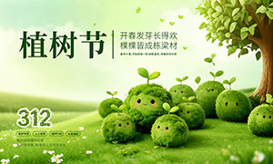 ��ɫ����312ֲ��������չ��ʸ���ز�