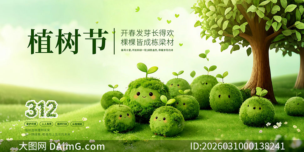 ��ɫ����312ֲ��������չ��ʸ���ز�