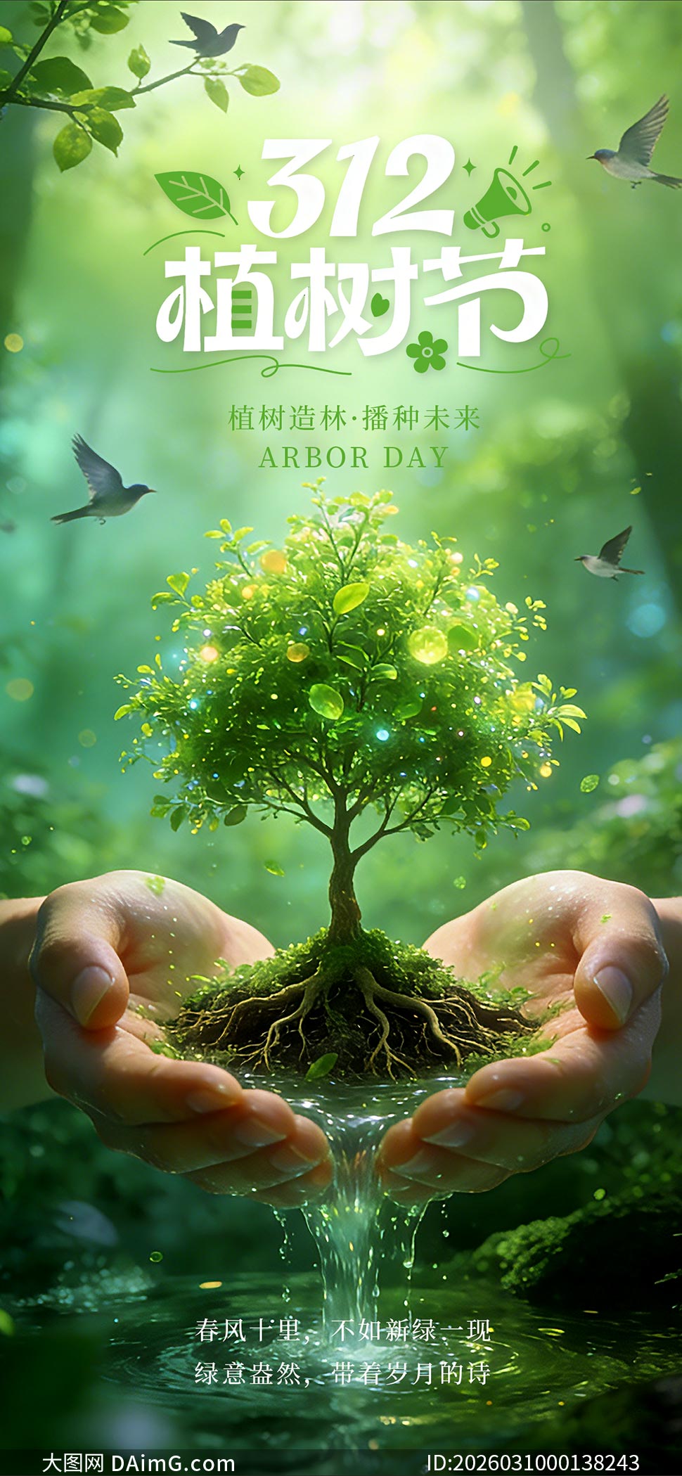 ֲ������312ֲ�����ֻ�����PSD�ز�