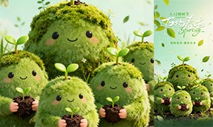 ���ﴺ��312ֲ������������PSD�ز�