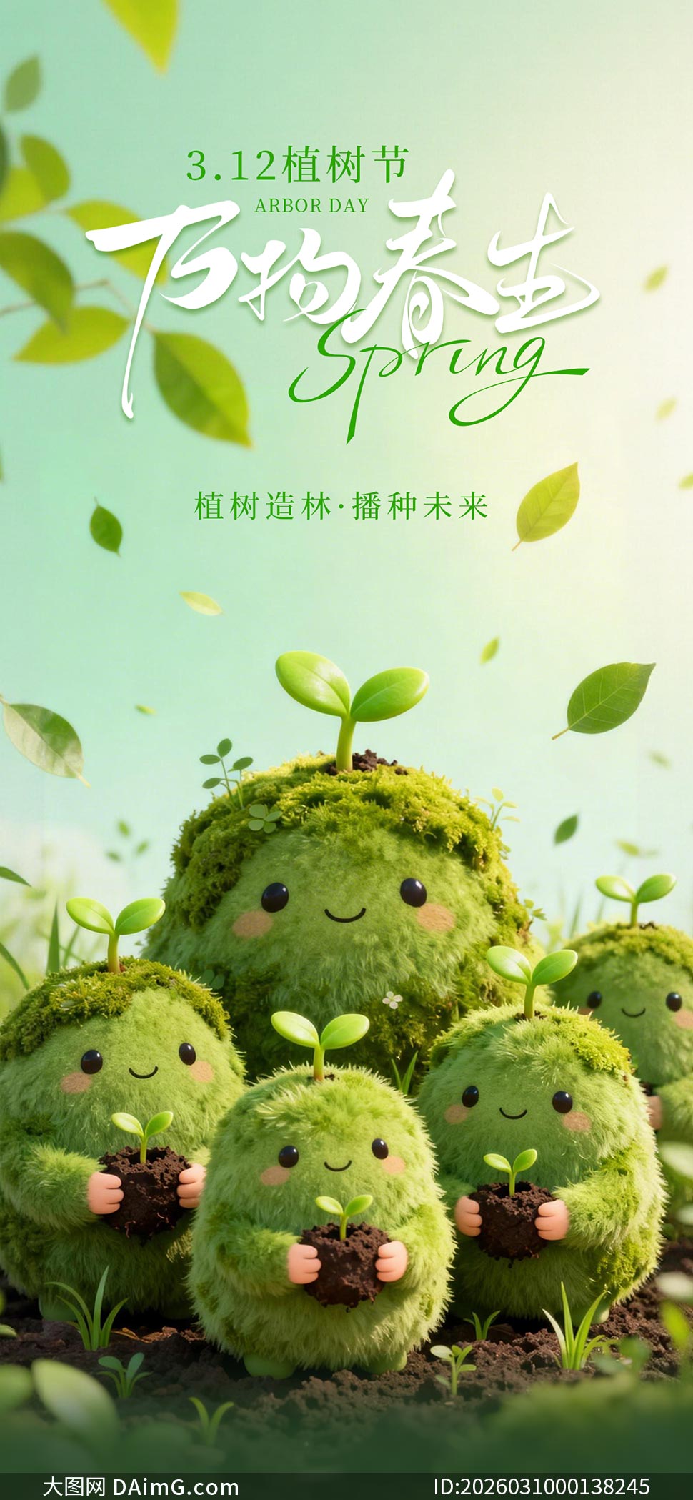 ���ﴺ��312ֲ������������PSD�ز�