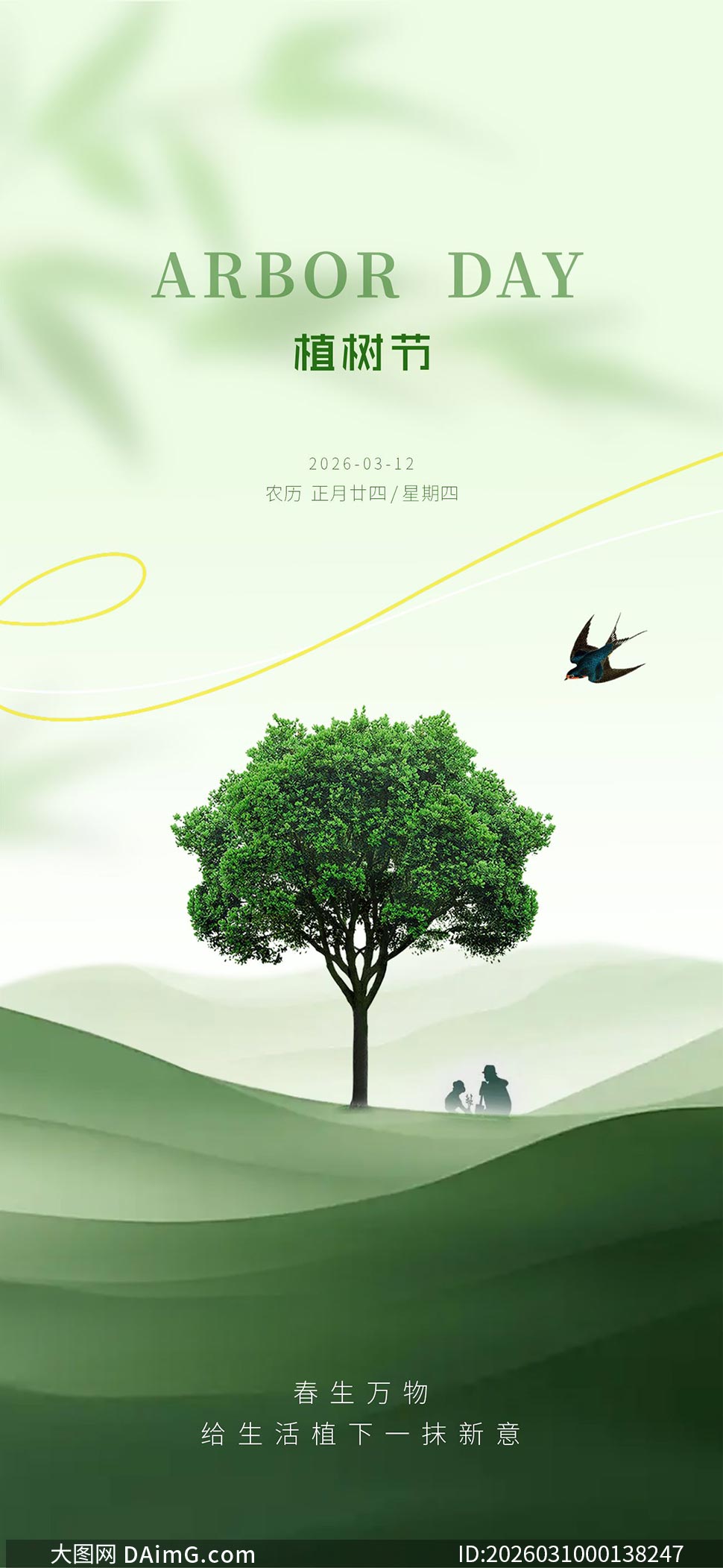 ��Լ��312ֲ�����ֻ�����ʸ���ز�