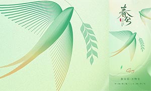 �����������ⴺ�ֽ�����������PSD�ز�