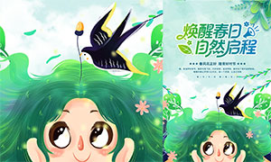 ���Ѵ��մ���̤����������PSD�ز�