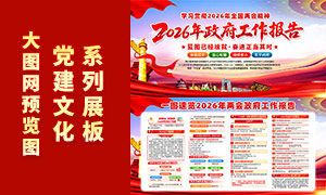 2026������������������չ��PSDģ��