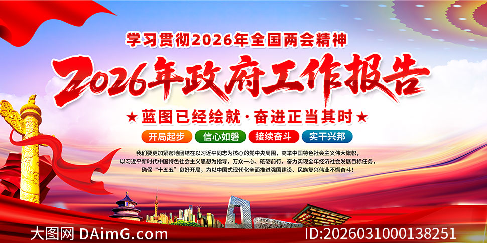 2026������������������չ��PSDģ��