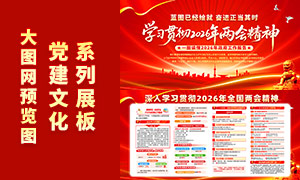 ��ɫ����ѧϰ�᳹2026�����ᾫ��չ��PSD�ز�