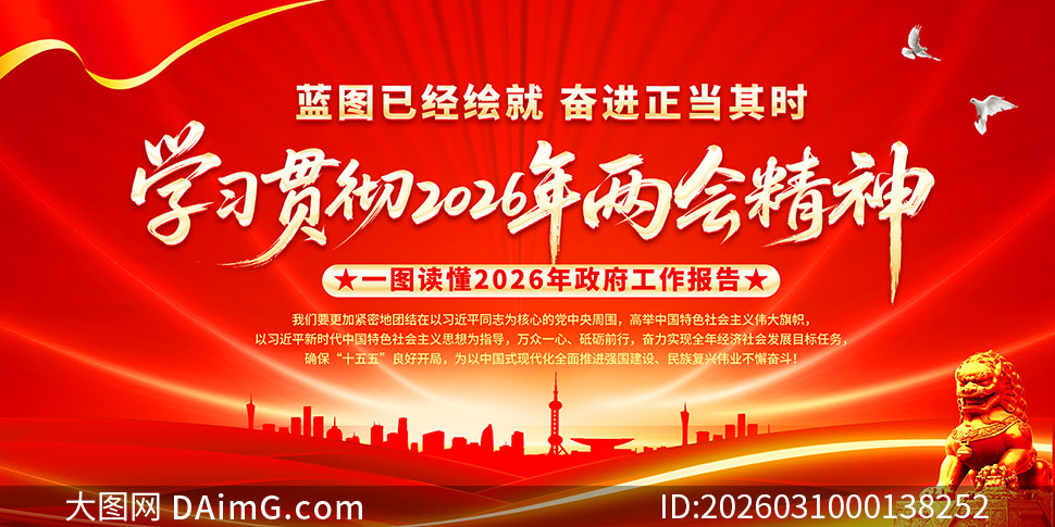 ��ɫ����ѧϰ�᳹2026�����ᾫ��չ��PSD�ز�