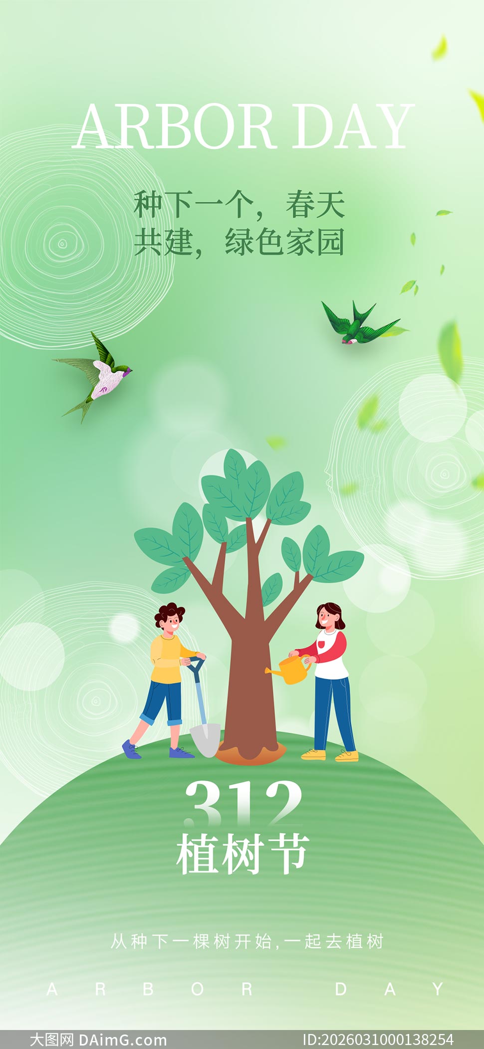 һ����������312ֲ������������PSD�ز�