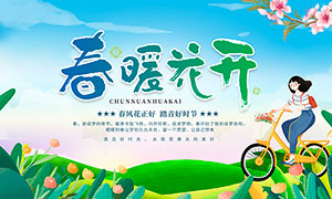 ��ů����������������չ��PSD�ز�