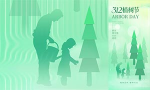 ��ɫС����312ֲ������������PSD�ز�