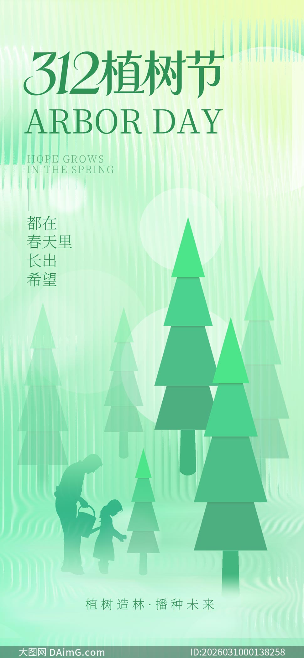 ��ɫС����312ֲ������������PSD�ز�