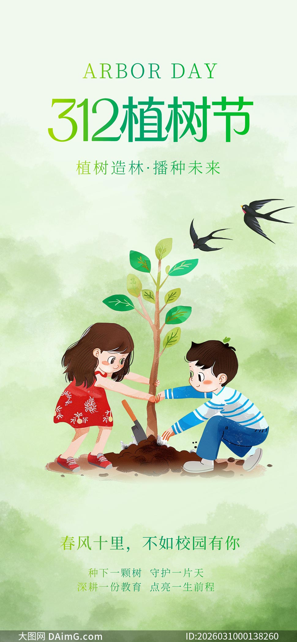 ˮ�ʷ�312ֲ������������PSD�ز�