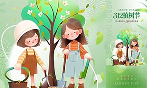 ��ˮ��ɽ���ǽ�ɽ��ɽֲ������������