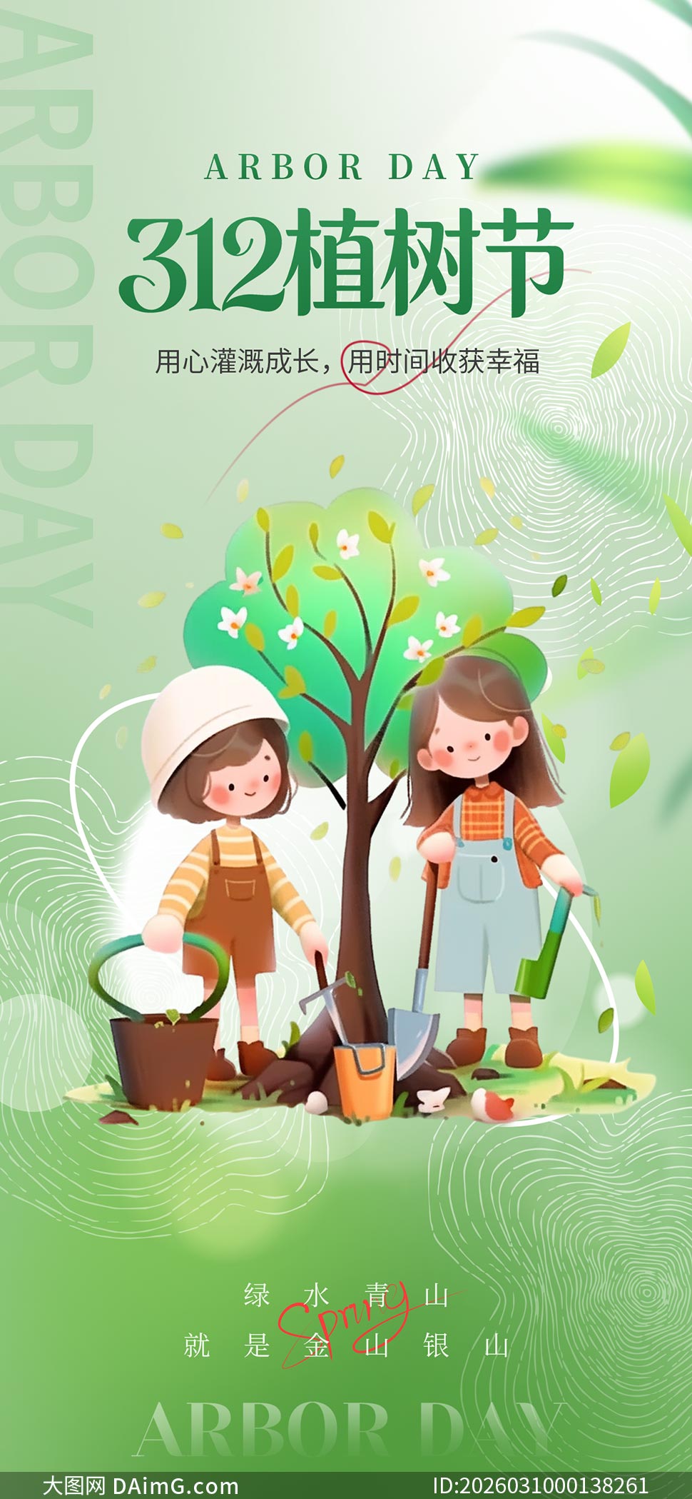 ��ˮ��ɽ���ǽ�ɽ��ɽֲ������������