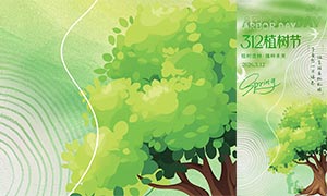 312ֲ�����ֻ���������PSDԴ�ļ�