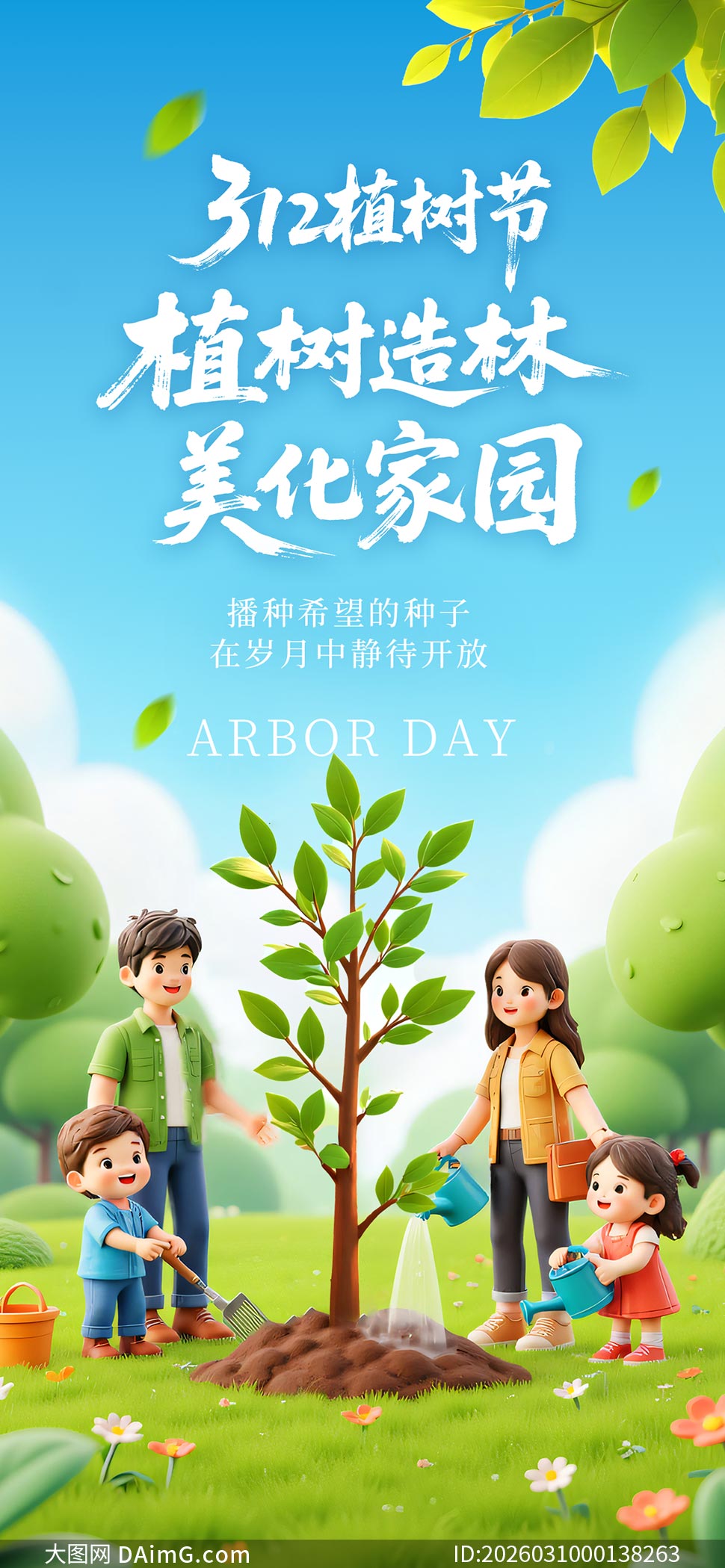 ֲ������������԰312ֲ���ں���PSD�ز�