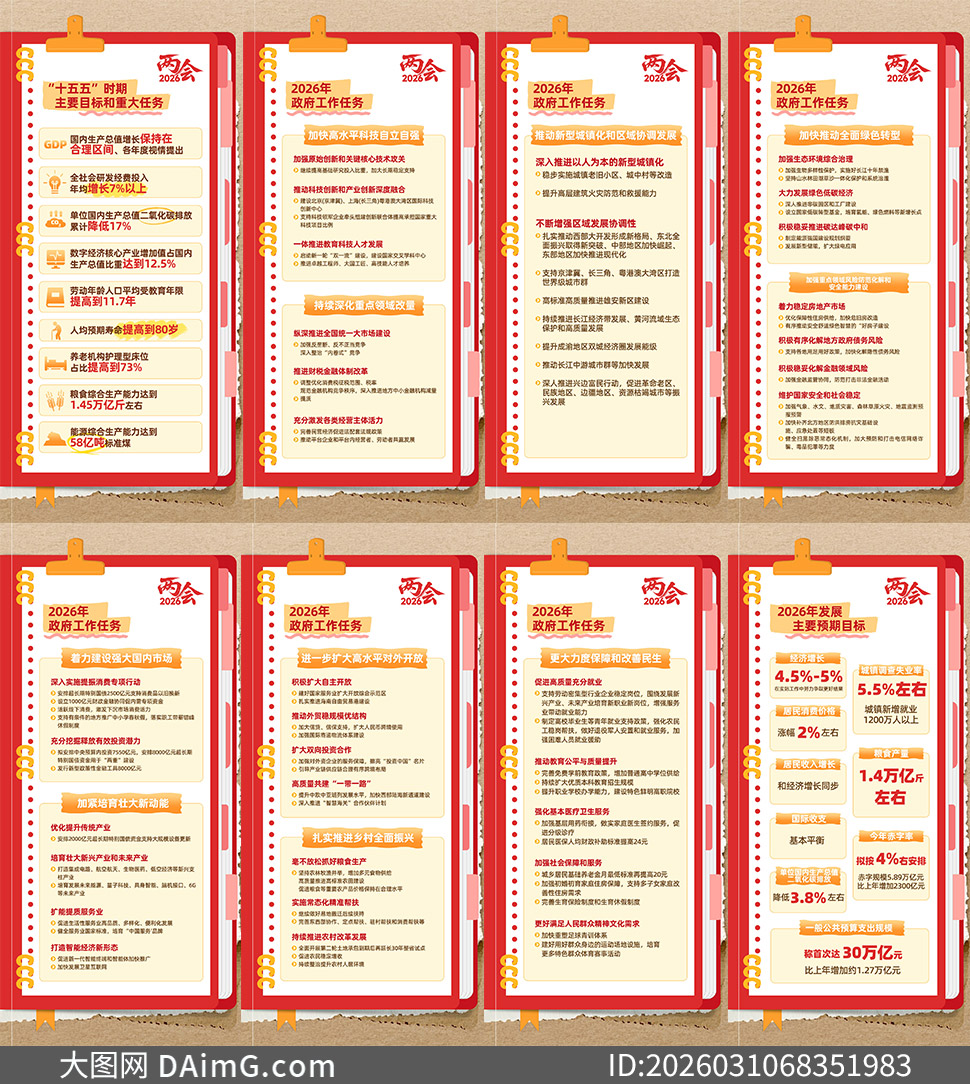 ͼ��ʮ����ʱ����ҪĿ����ش����񺣱�