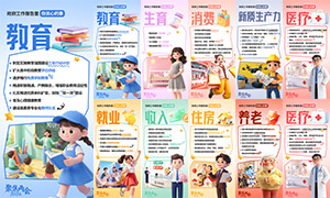 2026�����Ṥ�����������ȵ�ͼ�⺣��