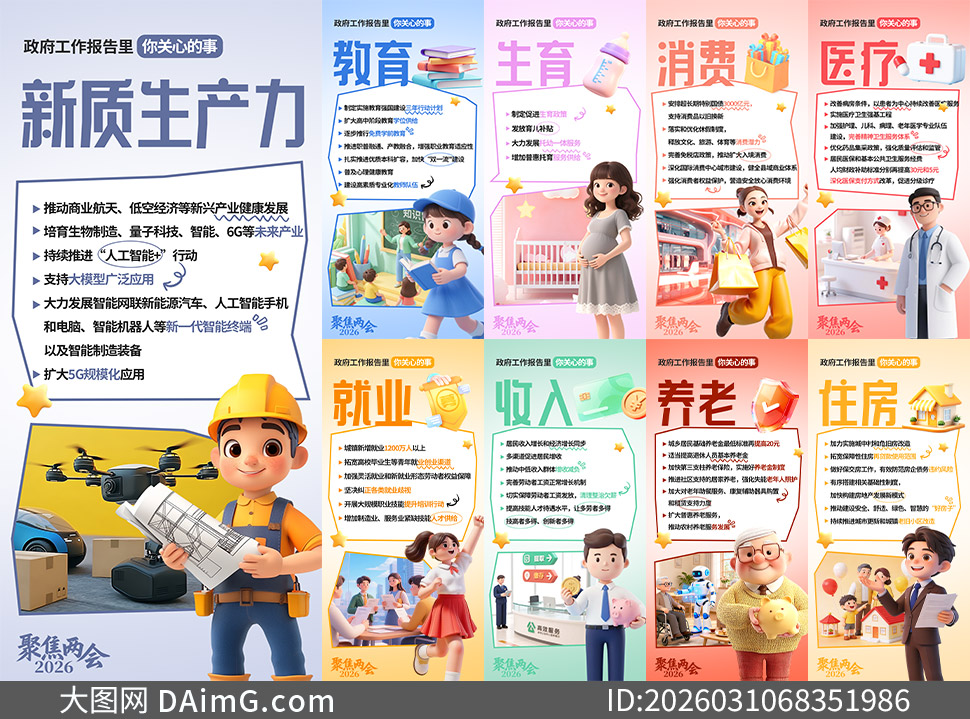 2026�����Ṥ�����������ȵ�ͼ�⺣��