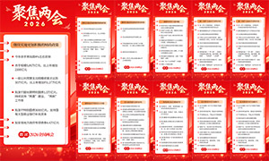 2026��ȫ�����Ṥ���������߽������