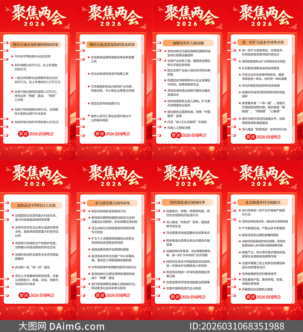 2026��ȫ�����Ṥ���������߽������