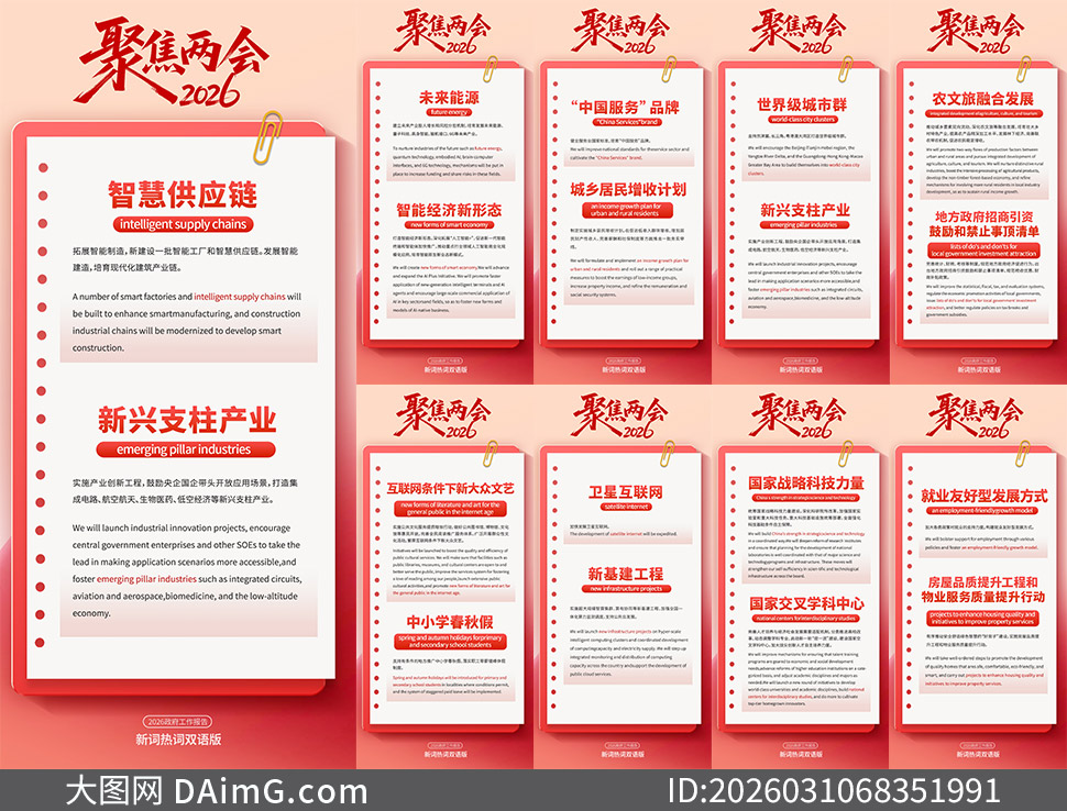 2026ȫ�������´��ȴ�˫��溣���ز�