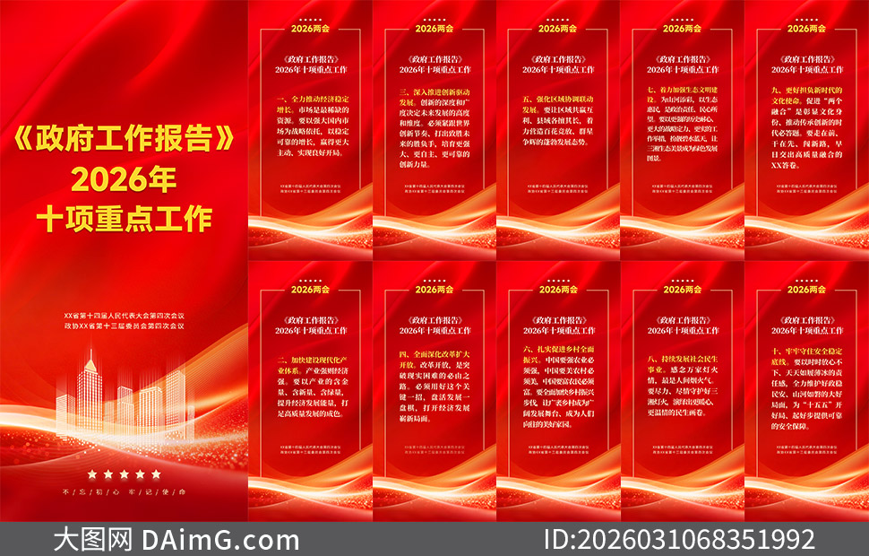 2026��ʡ�����Ṥ������ϵ�к����ز�