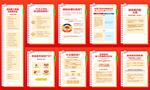 ������Э����ͼ��֪ʶ������ͼPSD�ز�