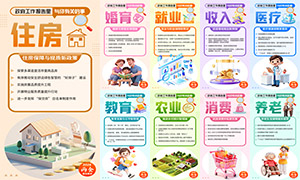 ͼ��2026��ȫ�����������ȵ㳤ͼ����