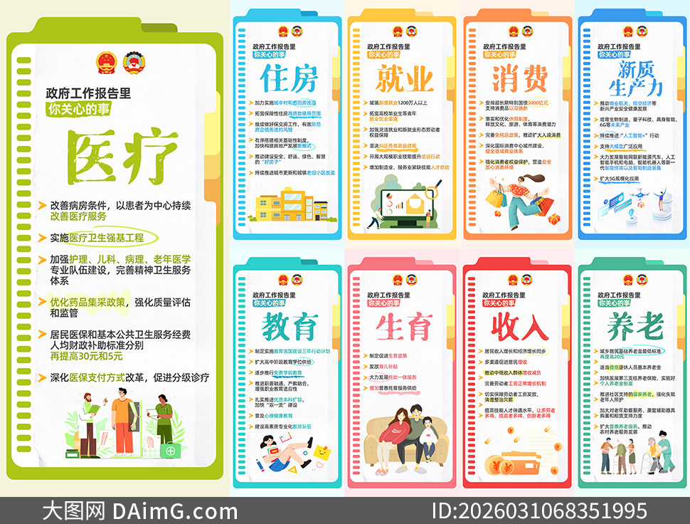 2026�����Ṥ�����������ȵ�������