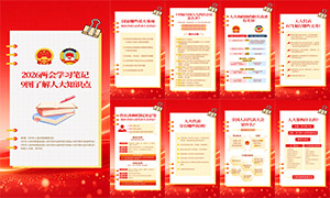 �����˴���Эͼ��֪ʶ���ճ�ͼ�����ز�