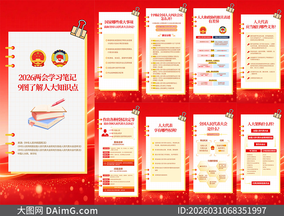 �����˴���Эͼ��֪ʶ���ճ�ͼ�����ز�